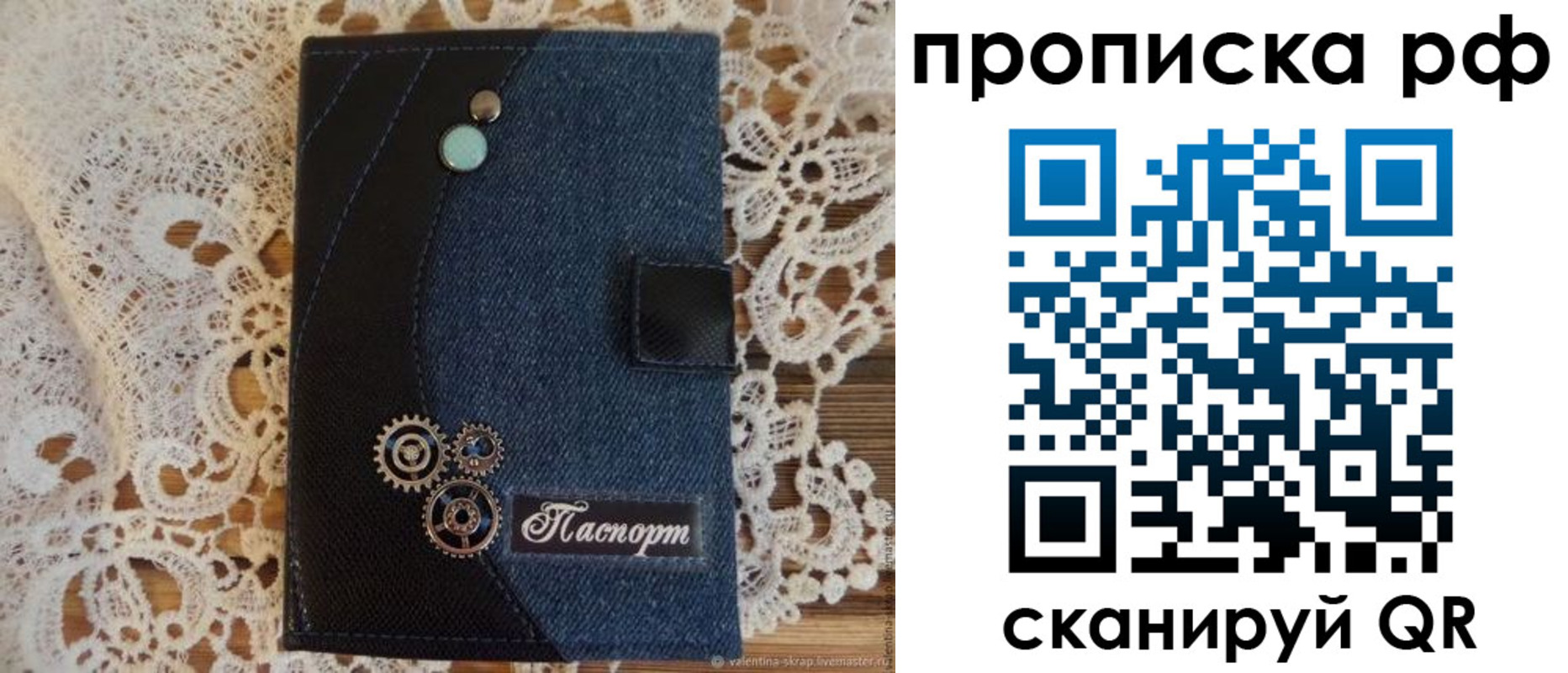 где прописаться в Краснозаводске