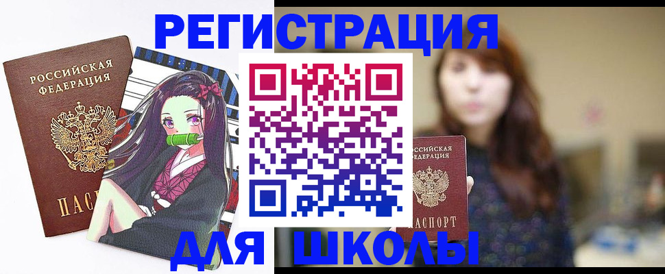 миграционный учет в Краснозаводске